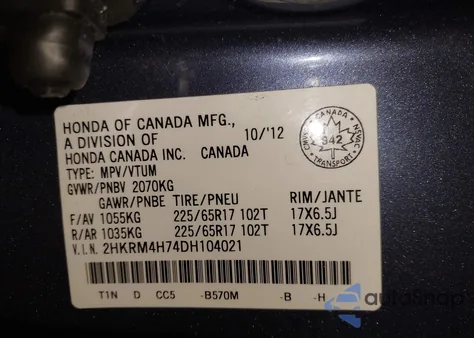 2013 Honda Cr-V Ex-L из США, поврежденный, VIN 2HKRM4H74DH104021